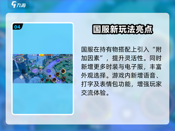 🔥宝可梦大集结2023最新版上线！🎮速来下载！截图5
