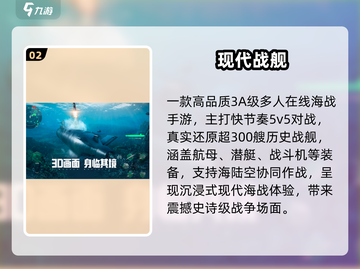 🔥2025必玩3A神作大揭秘🎮截图3