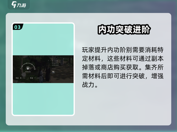 燕云十六声💥打坐方法与作用大揭秘！截图4