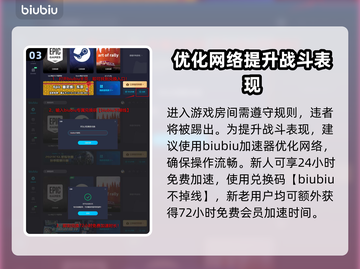 战地5社区服务器进入方式🔥超简单教程✨截图4