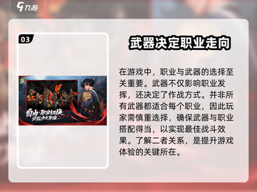 剑灵2国服上线时间🔥超燃爆料不容错过！截图4