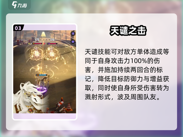 🔥众神派对贾维德强度炸裂！💥截图4