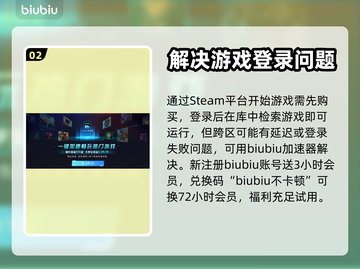 彩虹六号💥登录教程+开始游戏攻略🎉截图3