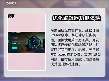 BrokenArrow定制模型导入功能大曝光！游戏党必看👇🎮截图4