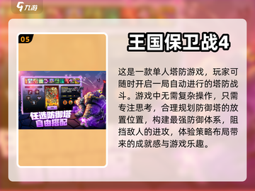 大学生课堂必备小游戏🎉2022超全推荐截图6