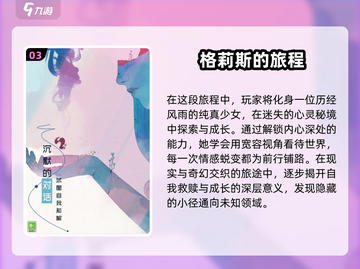 🔥2025最难游戏来袭，挑战极限就现在！🎮截图4