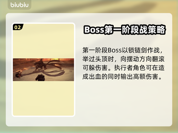 艾尔登法环黑夜君临！三头野兽竟是它？😱🔥截图3