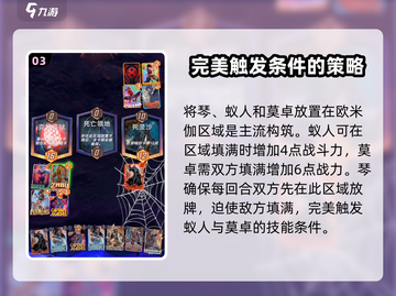 漫威终极逆转：红色欧米伽🔥玩法攻略✨截图4