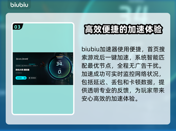 黑色沙漠ESC闪退？这个方法轻松解决！🎮🔥截图4