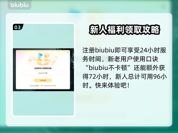 群星战场🔥黑屏闪退卡顿？延迟丢包解决工具来了！截图4
