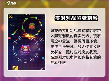 极限大乱斗🔥超好玩测评分享！🎉截图3