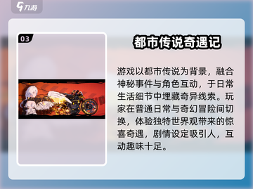 异环手游🔥玩法大揭秘！你绝对想不到的游戏类型⚡截图4