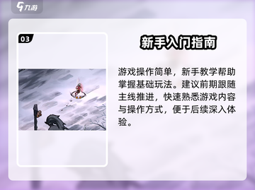 🎮《墨境》爆火！好玩到停不下来？截图4