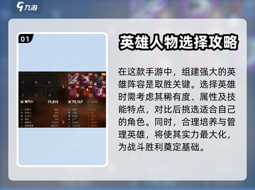第七史诗🔥萌新必看！新手玩前必知事项⚡截图2