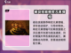 火炬之光无限⚡月女电旋风BD技能推荐🔥截图4