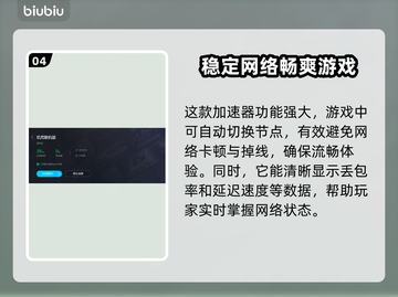 饥荒联机版🔥steam联机加速器推荐⚡截图5