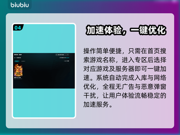 🔥魔兽世界乌龟服加速器推荐！🚀截图5
