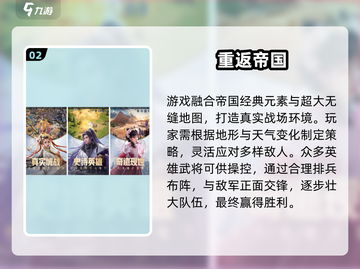 🔥2025腾讯手游TOP榜新鲜出炉！🎮🔥截图3