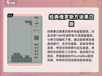 🎮童年游戏回归！2025最火经典游戏大集合💥截图5