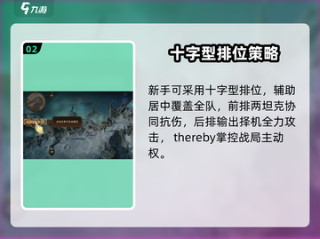 龙息神寂🔥国服上线！新手必看攻略🎉截图3