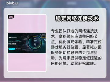 CF玩家必看！🚀解决卡顿加速器推荐🔥截图5