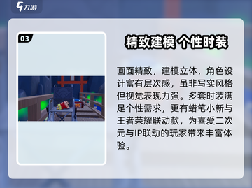 🔥元梦之星测试资格速抢！🎮截图4