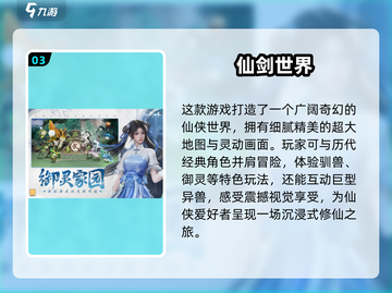 🎮2025必玩爆款游戏推荐！🔥截图4