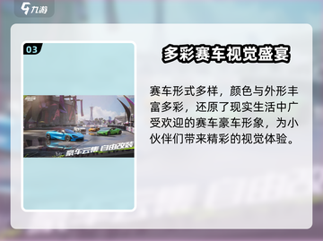 极品飞车手游🔥公测时间曝光，开服倒计时！💥截图4