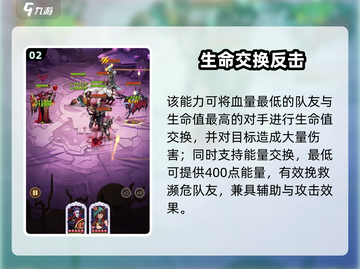 剑与远征尤金技能逆天！💥截图3