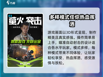 🔥萤火突击公测时间曝光！还有几天等不及了🔥截图4