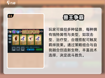 🔥2025最火即时战术单机TOP榜🎮截图4