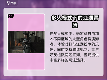 燕云十六声🔥是3A大作还是网游？真相让你震惊！截图5