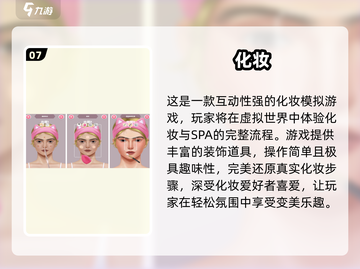 👧超全！2025经典女生游戏合集🔥截图8
