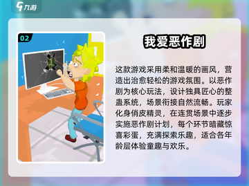 🔥2025超嗨游戏合集！派对氛围🔥必备🎮截图3