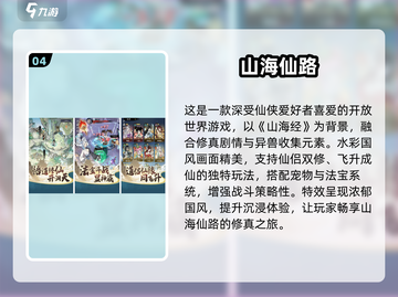 🎮2025自由交易手游大揭秘！🔥截图5