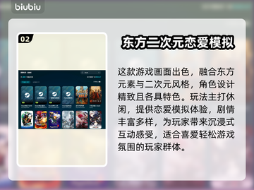 黑巢蛇之契约延迟？解决办法在这里🔥🎮截图3