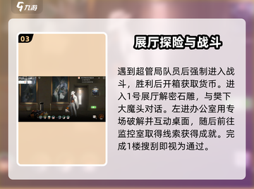 原神：新月同行框外风景任务收集全攻略✨截图4
