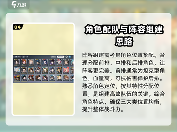 白荆回廊🔥萌新必看！零基础攻略带你快速上手🎮截图5