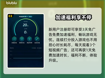 🔥SD高达G世代永恒掉线？速看解决妙招！🎮💥截图4