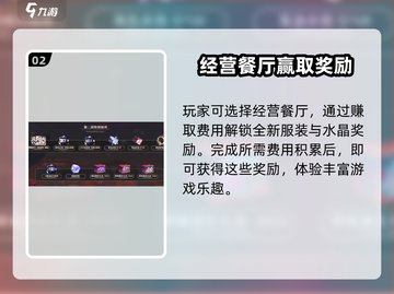 崩坏3第二部彩蛋大起底💥，玩家必看！🔥截图3