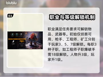 深岩银河🔥新手必看！保姆级生存攻略💎截图4