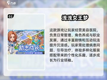 2025超🔥小游戏大盘点，玩到停不下来！🎮截图3