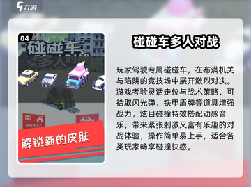 🔥2025亲子游戏TOP榜：双人互动超有趣！🎮👶截图5