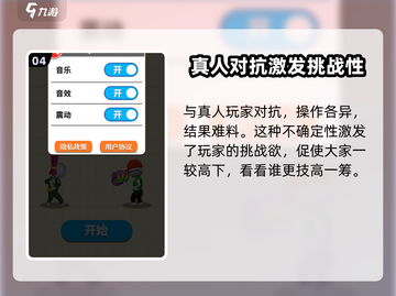 耀世格斗🔥公测时间曝光，等你来战！💥截图5