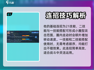 决胜巅峰：泽维尔最强攻略🌟游戏党必看！截图2