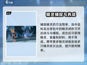 宝可梦走吧皮卡丘🔥超全玩法攻略，轻松上手秒变高手！截图3