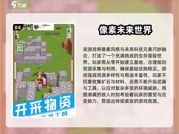 🎮2025最火沙盒模拟器手游全收录！🔥截图5