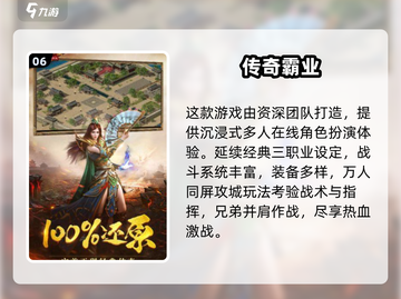 🔥2010经典网游回顾，这些老游戏你玩过吗？🎮截图7