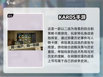🔥2024必玩二战手游汇总！🎮经典战役一网打尽截图6