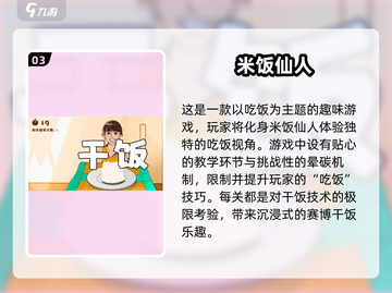 🔥2025超有趣单机手游推荐，玩到停不下来！🎮截图4
